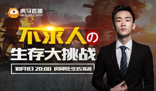 不求人体验服最新爆料,全新内容与玩法大揭秘! 第1张 不求人体验服最新爆料,全新内容与玩法大揭秘! 第1张