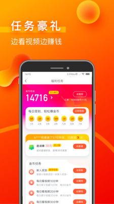 怎么拍横屏爆料视频赚钱,轻松赚钱新途径揭秘  第3张