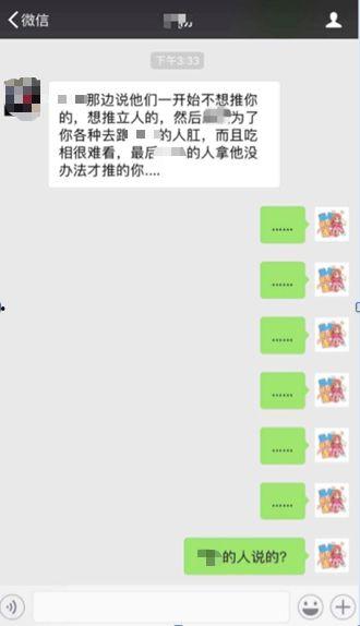 520最新爆料张大仙,揭秘神秘事件背后的真相 第2张 520最新爆料张大仙,揭秘神秘事件背后的真相 第2张