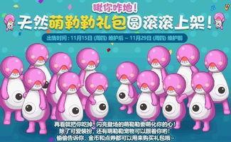 呱呱爆料最新版本更新内容,全新功能亮点抢先看