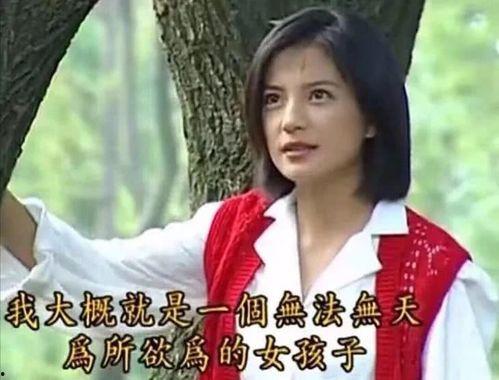 吃瓜娱乐圈公主,娱乐圈的甜蜜风暴 第3张 吃瓜娱乐圈公主,娱乐圈的甜蜜风暴 第3张