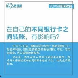 今日关注爆料还要收钱吗,是否收取费用真相揭晓