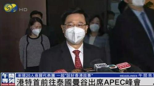 香港老头爆料新闻事件视频,揭秘新闻事件背后惊人真相 第1张 香港老头爆料新闻事件视频,揭秘新闻事件背后惊人真相 第1张