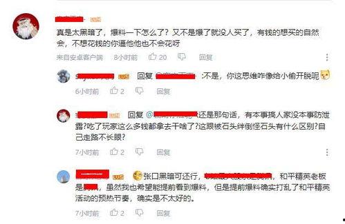 百姓日常爆料视频大全,日常爆料视频大全精选 第3张 百姓日常爆料视频大全,日常爆料视频大全精选 第3张