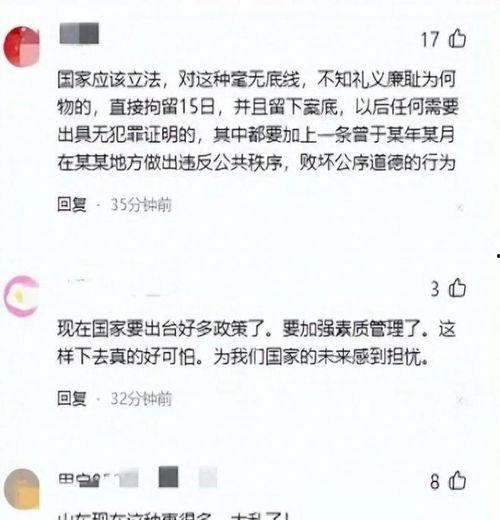 山东饭店爆料视频最新消息,揭露惊人内幕,真相令人震惊! 第1张 山东饭店爆料视频最新消息,揭露惊人内幕,真相令人震惊! 第1张