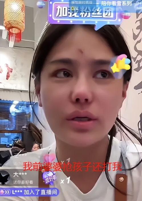 樊小慧儿删爆料视频,揭秘背后真相 第3张 樊小慧儿删爆料视频,揭秘背后真相 第3张