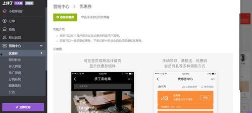 娱乐圈爆料客小程序 第2张 娱乐圈爆料客小程序 第2张
